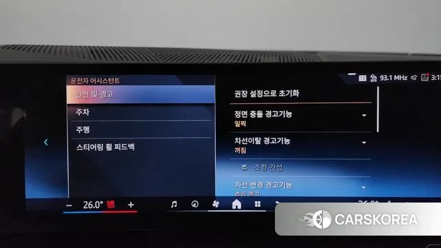 BMW 5 Series (G60) id 3462427 из Кореи 7