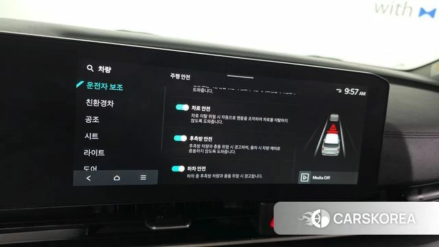 Kia The New Carnival 4th Generation id 4767901 из Кореи 7