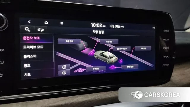 Kia K5 3rd generation id 3534119 из Кореи 7