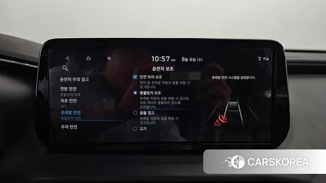 Hyundai The New Santa Fe id 3008540 из Кореи 7