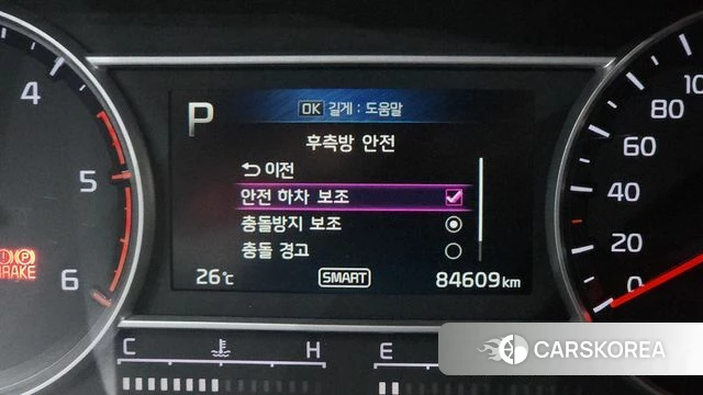 Kia Sorento 4th Generation id 4389339 из Кореи 7