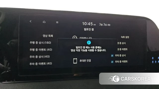 Hyundai The New Palisade id 3734782 из Кореи 7