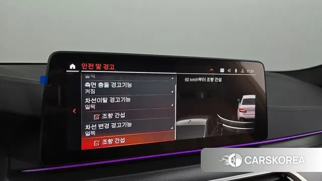 BMW 5 Series (G30) id 3707226 из Кореи 7