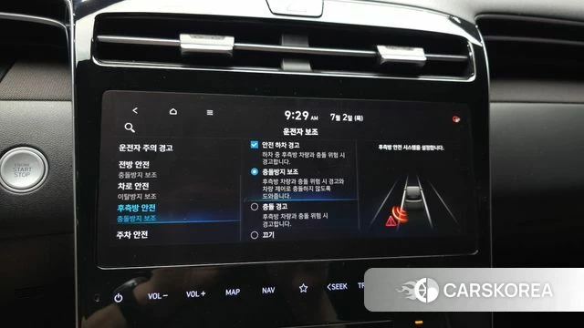 Hyundai Tucson (NX4) id 4535035 из Кореи 7
