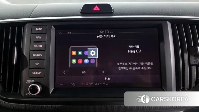 Kia The New Kia Ray EV id 3745616 из Кореи 7