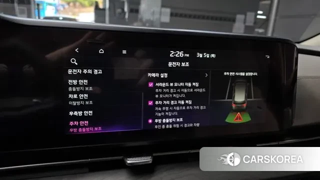 Kia Carnival 4th generation id 3745824 из Кореи 7