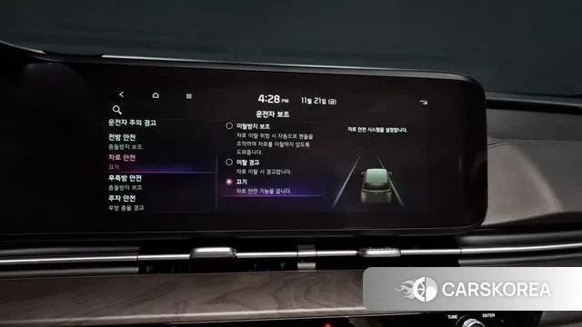 Kia Carnival 4th generation id 3395040 из Кореи 7