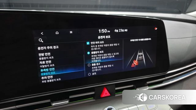 Hyundai Avante (CN7) id 4195774 из Кореи 7