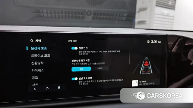 Hyundai Grandeur Hybrid (GN7) id 3431735 из Кореи 7