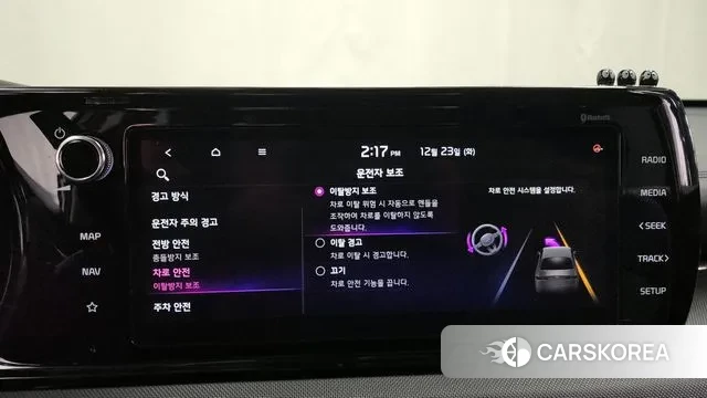 Kia K5 3rd generation id 3509368 из Кореи 7