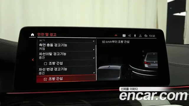 BMW 5 Series (G30) id 2711482 из Кореи 7