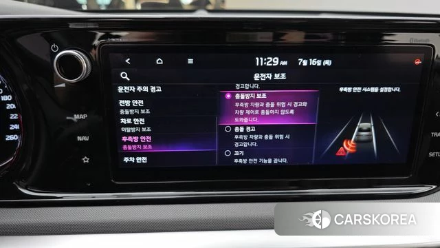 Kia K5 3rd generation id 4594174 из Кореи 7