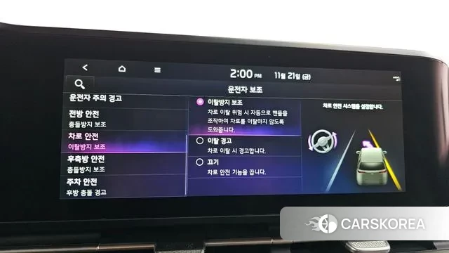 Kia Carnival 4th generation id 3394795 из Кореи 7