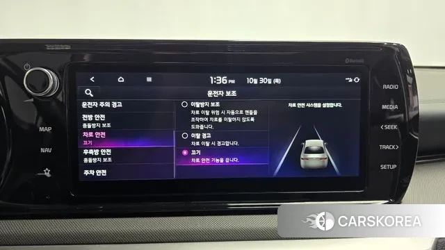 Kia K5 3rd generation id 3305643 из Кореи 7