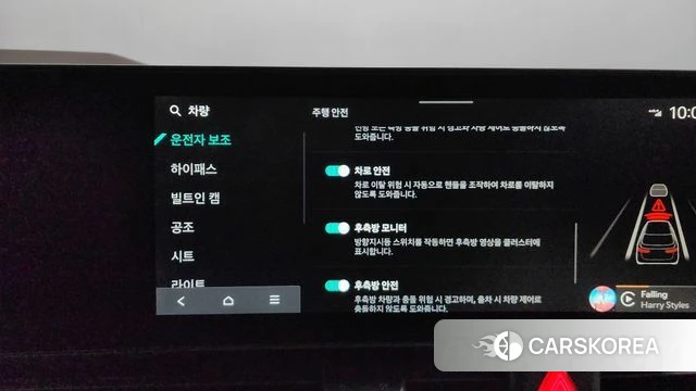 Kia The New Carnival 4th Generation id 3882679 из Кореи 7