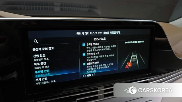 Hyundai The New Grandeur IG id 4231622 из Кореи 7