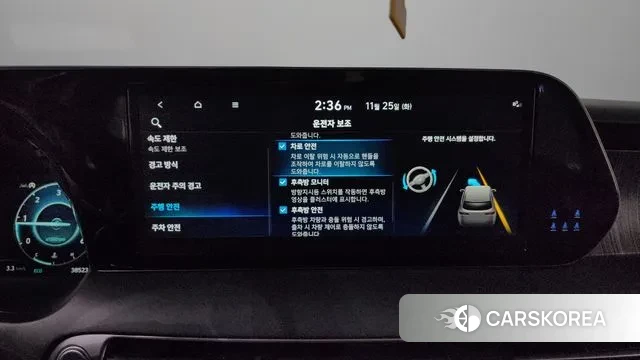 Hyundai The New Palisade id 3405704 из Кореи 7