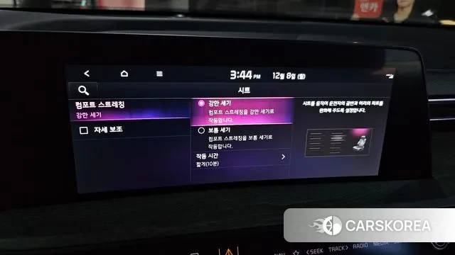 Kia K8 Hybrid id 3453321 из Кореи 7