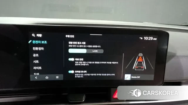 Kia The New Carnival 4th Generation id 3087929 из Кореи 7