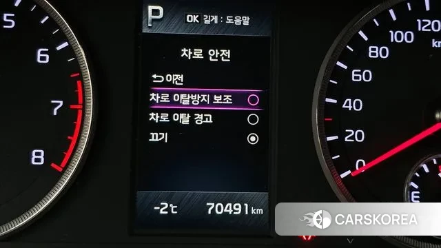 Kia K5 3rd generation id 3612201 из Кореи 7