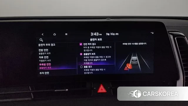 Kia Sportage 5th Generation id 3159067 из Кореи 7