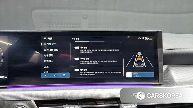 Hyundai Sonata D Edge Hybrid (DN8) id 4935345 из Кореи 7