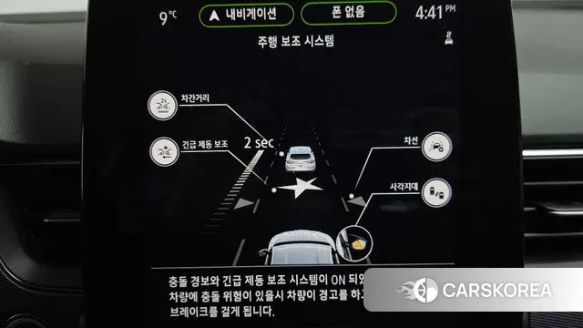 Renault Korea (Samsung) XM3 id 3494114 из Кореи 7