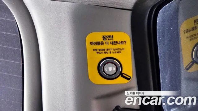 Hyundai The New Grand Starex id 2501685 из Кореи 7