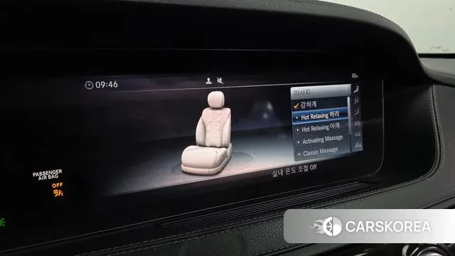 Mercedes-Benz S-Class W222 id 3736574 из Кореи 7