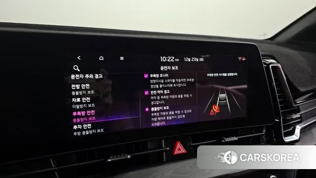 Kia Sportage 5th Generation Hybrid id 3508264 из Кореи 7