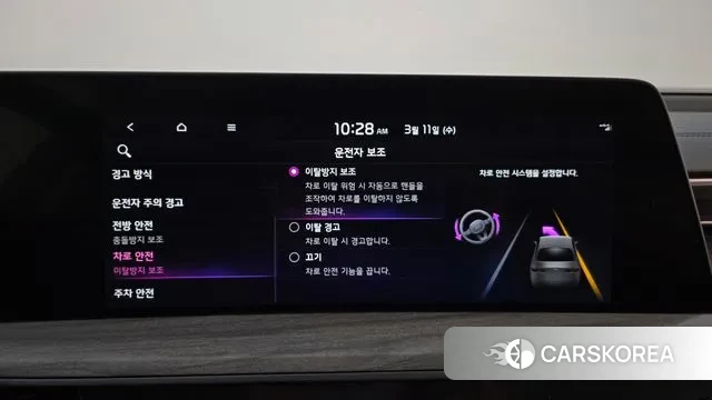 Kia K8 Hybrid id 3771118 из Кореи 7