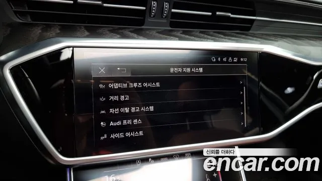 Audi A6 (C8) id 2843258 из Кореи 7