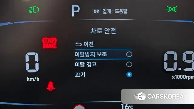 Hyundai Casper id 3268526 из Кореи 7