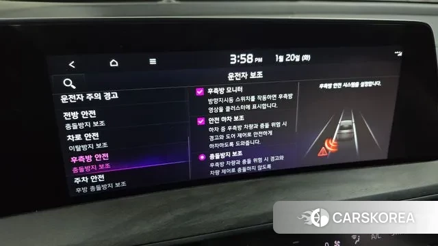 Kia K8 id 3600523 из Кореи 7