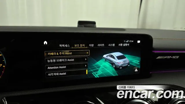 Mercedes-Benz CLA-Class C118 id 2695100 из Кореи 7