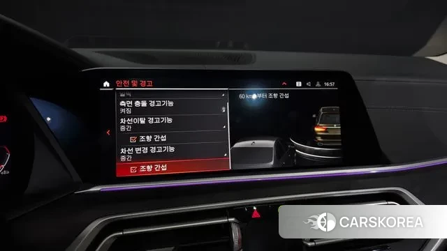 BMW X7 (G07) id 3759914 из Кореи 7