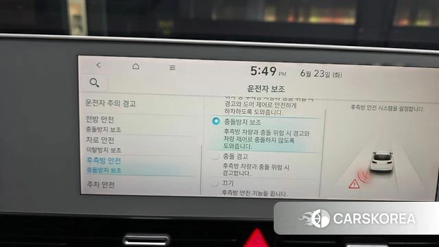 Hyundai Ionic 5 id 4494904 из Кореи 7