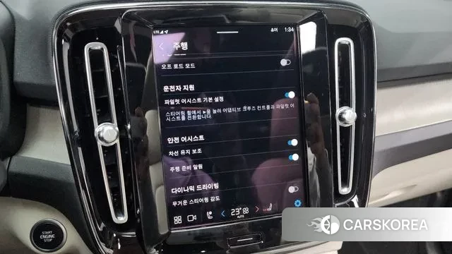 Volvo XC40 id 3487782 из Кореи 7