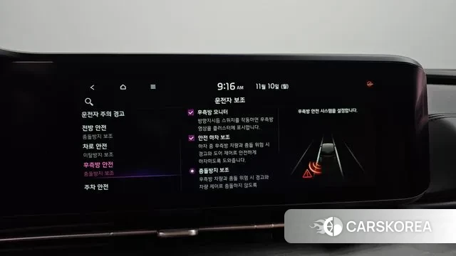 Kia Carnival 4th generation id 3344183 из Кореи 7