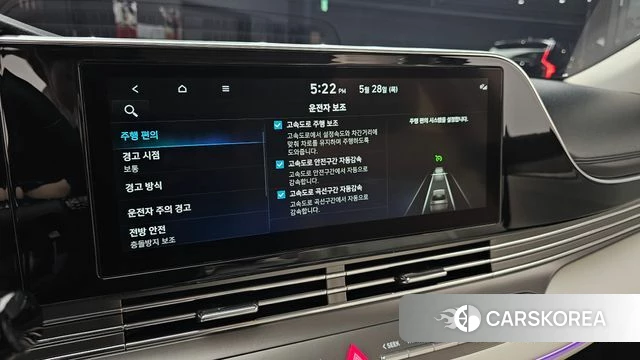 Hyundai The New Grandeur IG Hybrid id 4382709 из Кореи 7