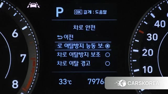 Hyundai Venue id 4689091 из Кореи 7
