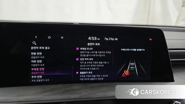 Kia K8 id 4618915 из Кореи 7