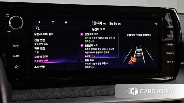 Kia K5 3rd generation id 4763030 из Кореи 7