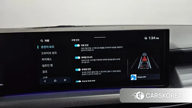 Hyundai Sonata D Edge (DN8) id 3383066 из Кореи 7