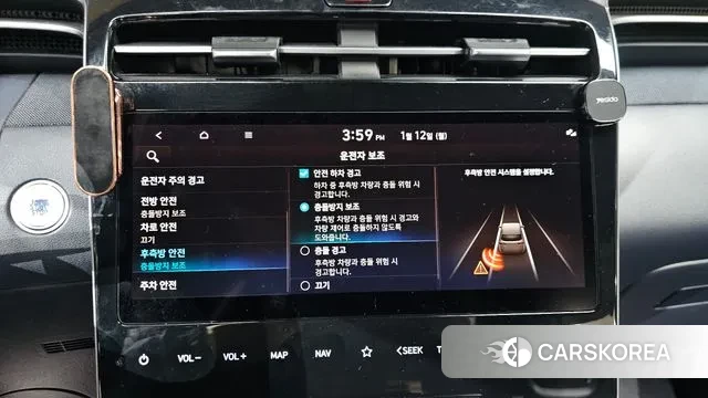 Hyundai Tucson (NX4) id 3573159 из Кореи 7