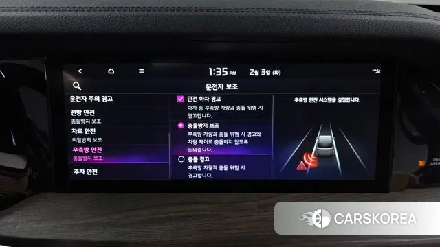 Kia Mohave Master id 3650631 из Кореи 7