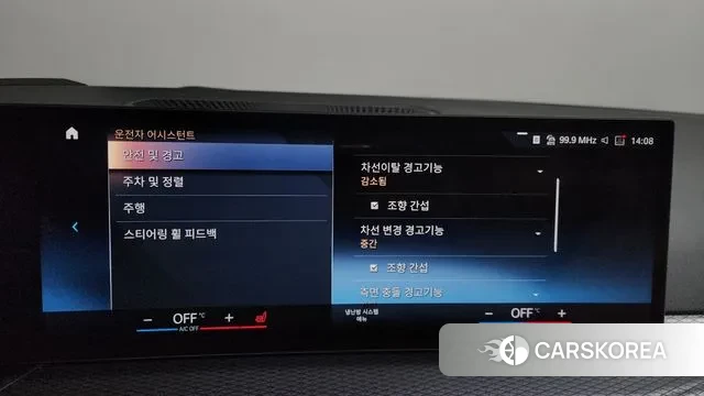 BMW 3 Series (G20) id 3457295 из Кореи 7