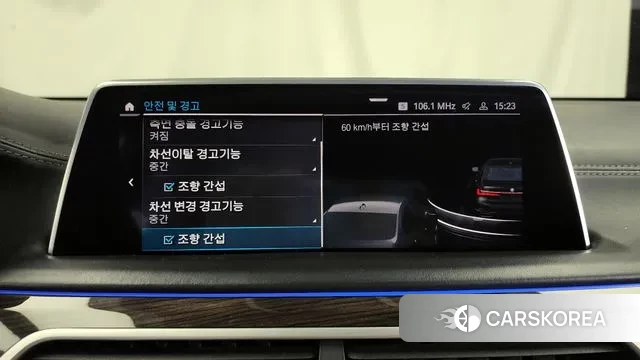 BMW 7 Series (G11) id 3071440 из Кореи 7