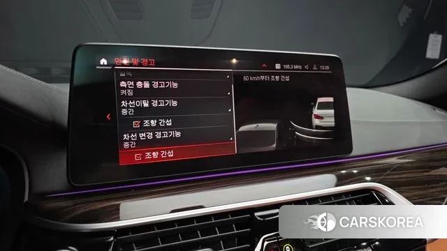 BMW 5 Series (G30) id 3630259 из Кореи 7