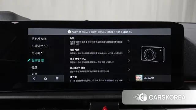 Kia The New Sportage 5th Generation id 3684401 из Кореи 7